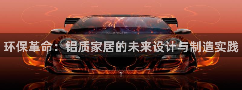 意昂5(KGAME)平台官方登陆