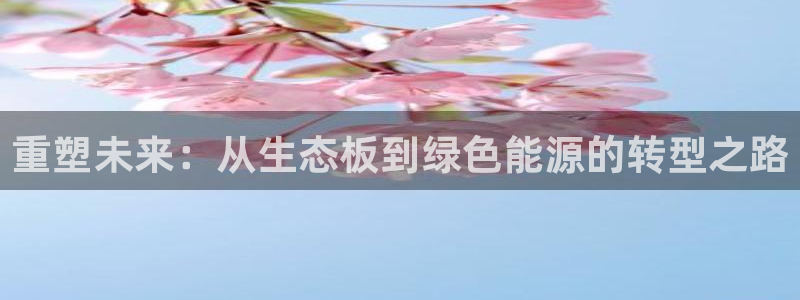意昂5(KGAME)平台还在吗