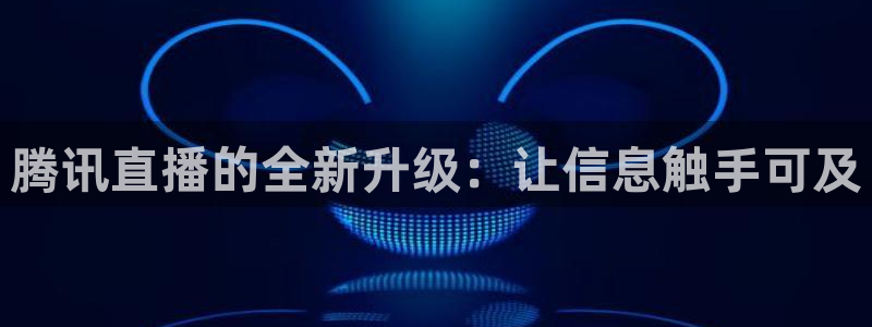 360直播吧雨燕直播